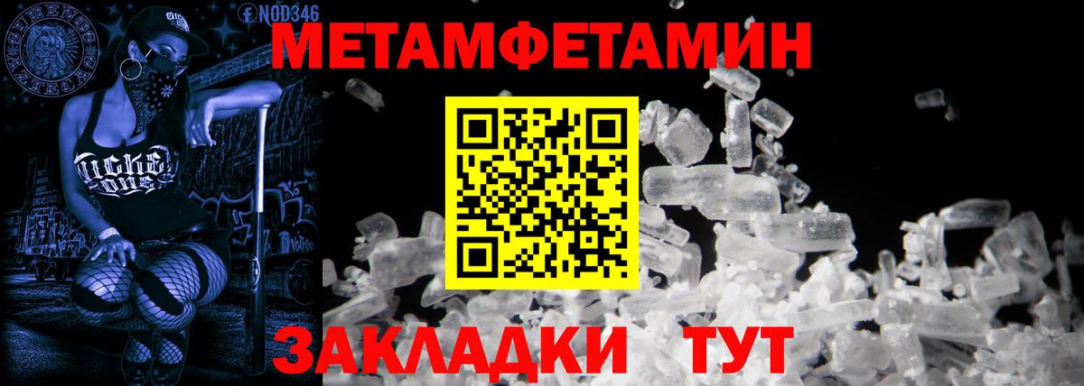 Amphetamine 98%  Вход с VPN  Amphetamine  Amphetamine  Вологда 