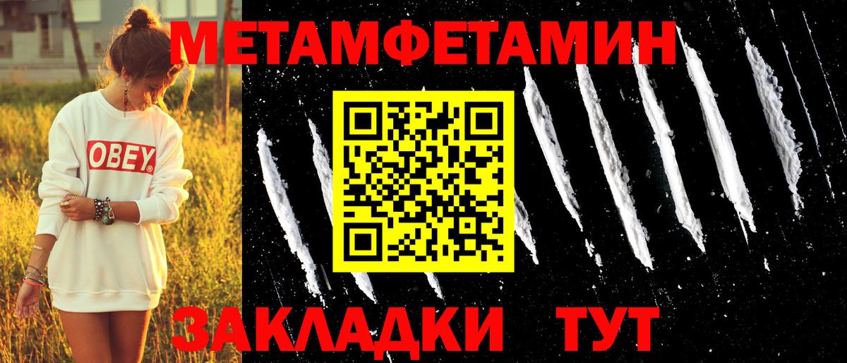 АМФ 98% Вологда