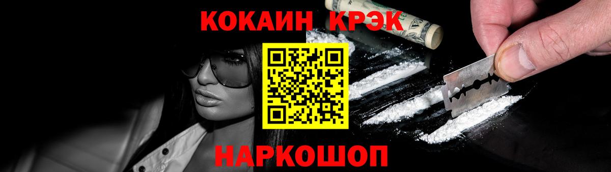 Кокаин Боливия Вологда