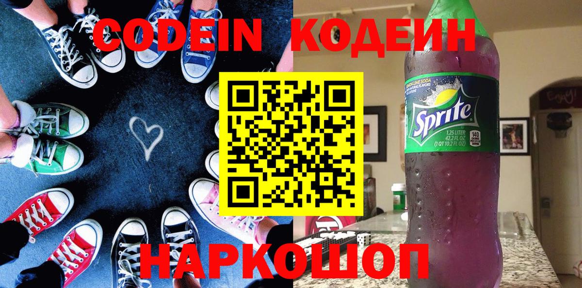 Гашиш  МАРИХУАНА  Меф МЯУ МЯУ кристаллы  АМФ кристаллы  Вологда  Cocaine  Вход с VPN 