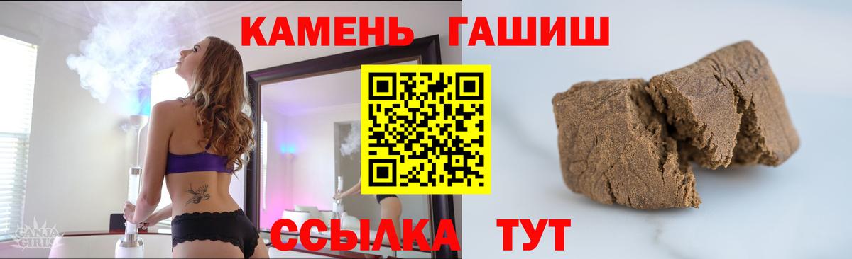 Вологда  ГАШ  Вход с VPN  ГАШ Ice-O-Lator 