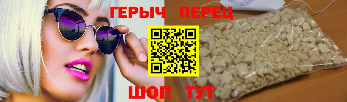 Героин  Вход с VPN  Вологда  Героин афганец 