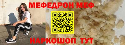 метамфетамин Ирбит