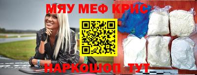 метамфетамин Ирбит