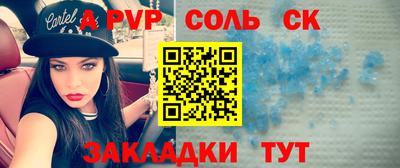 бутик Ипатово