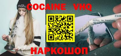 бутик Ипатово