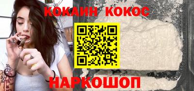 бутик Ипатово