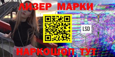 бутик Ипатово