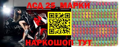 бутик Ипатово