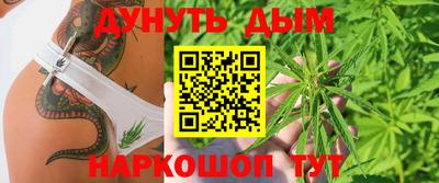 бутик Ипатово