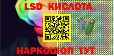 бутик Ипатово