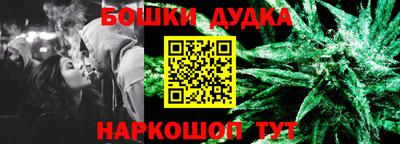 бутик Ипатово