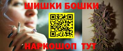 бутик Ипатово
