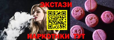 бутик Ипатово