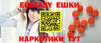 бутик Ипатово
