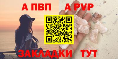 а пвп мука Изобильный