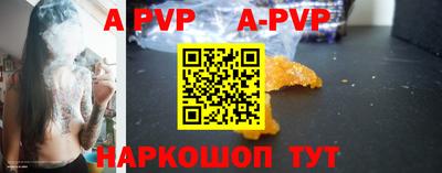 бутик Ипатово
