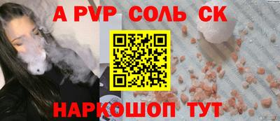 метамфетамин Ирбит