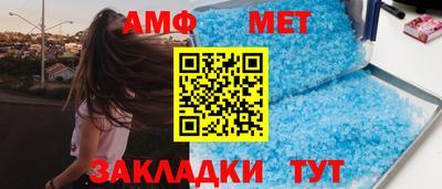 бутик Ипатово