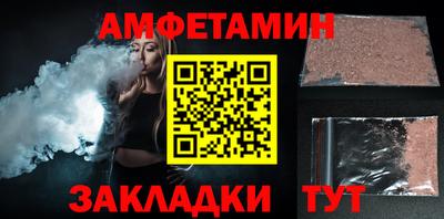 метамфетамин Ирбит