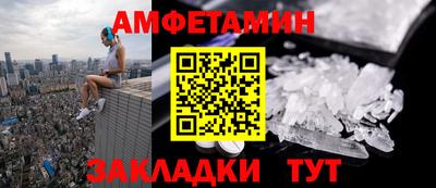 метамфетамин Ирбит