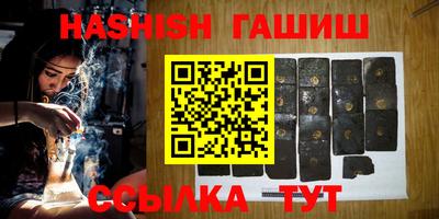 метамфетамин Ирбит