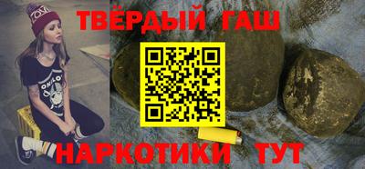 бутик Ипатово
