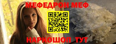 метамфетамин Ирбит