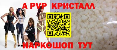 бутик Ипатово