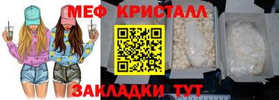 бутик Ипатово