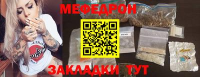 метамфетамин Ирбит