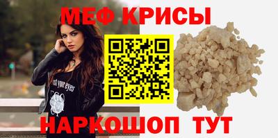 метамфетамин Ирбит