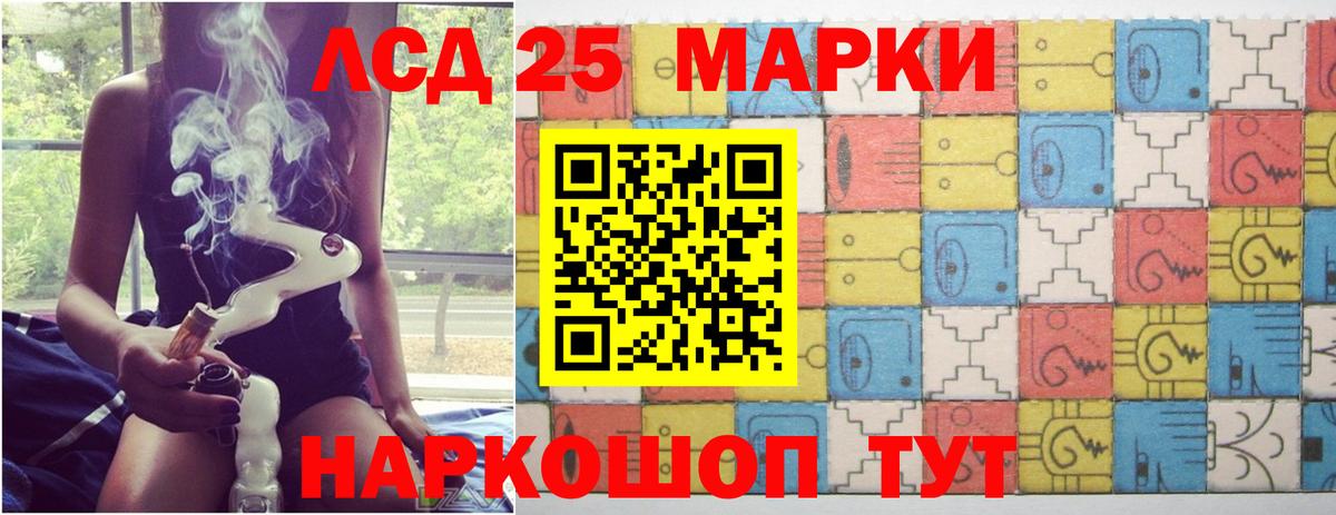 LSD-25 экстази кислота  Вход с VPN  гидра ССЫЛКА  Вологда  Лсд 25 экстази 