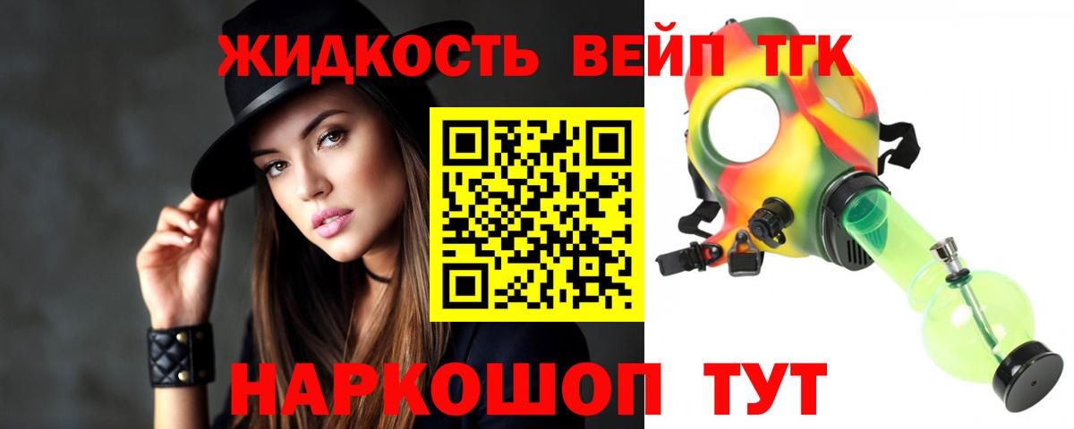 Дистиллят ТГК Wax  ссылка на мегу ссылка  Вход с VPN  Вологда  ТГК Wax 