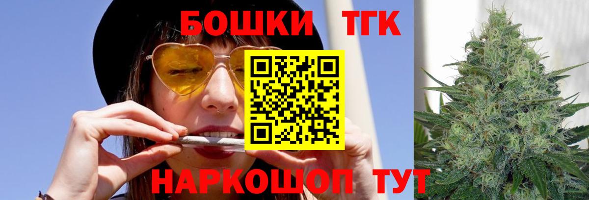 Марихуана тримм Вологда